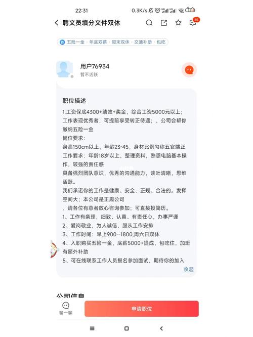 很多人找工作为何都不敢去58同城