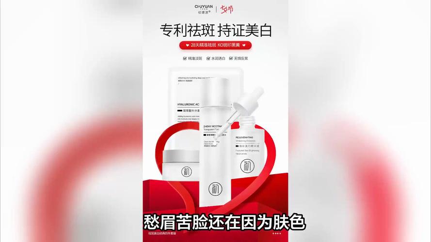 美白淡斑的护肤品哪个好。祛斑口碑最好十大排名
