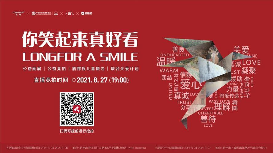 追光记丨向着春天再出发