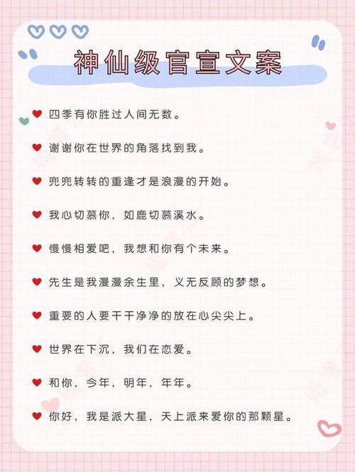 简单唯美的生活感悟文案，平淡幸福的唯美句子，精致走心
