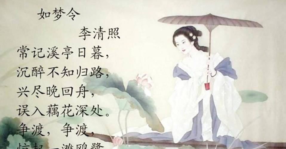 他好色、好酒、好赌，却写下世间最唯美的一场“艳遇”，开头两句惊艳了千年