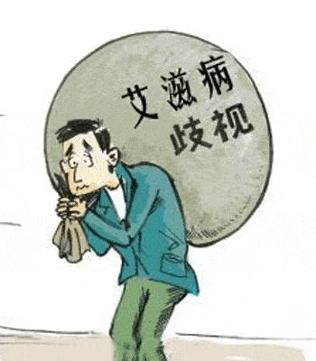 24岁小伙确诊艾滋病,自述被歧视心酸经历究竟有“后悔药”吃吗