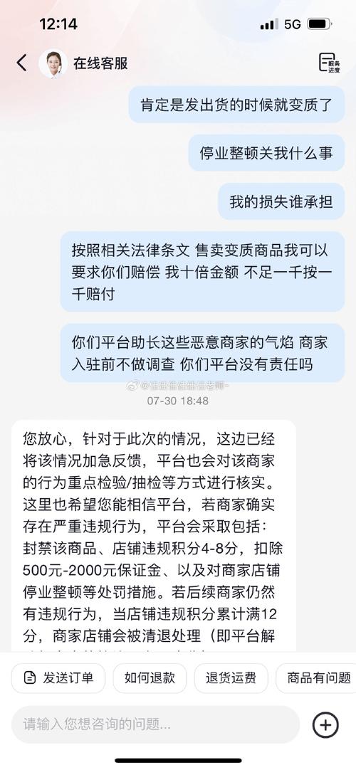 12315消费者投诉举报中心为消费者权益保驾护航
