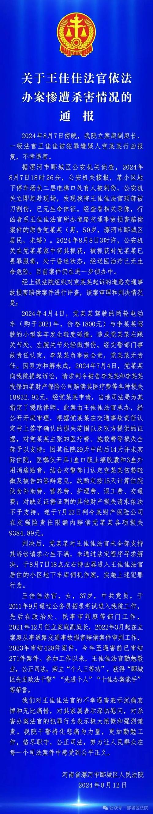 通报||事关百姓生活用品,宁夏最新公布10起典型案例