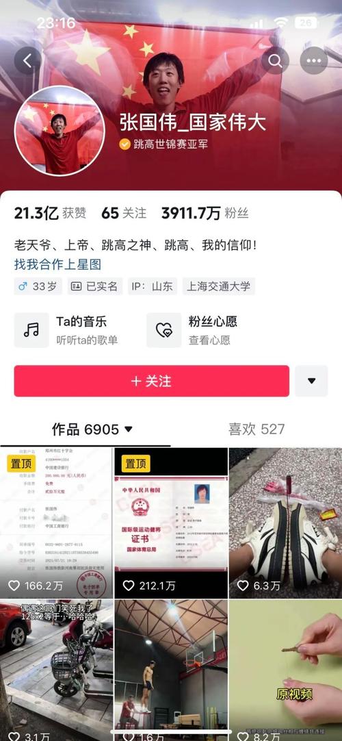 7篇笔记涨粉40万,退役奥运冠军扎堆做网红