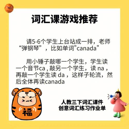 摆脱单一枯燥。搞定幼儿词汇教学就看这几招