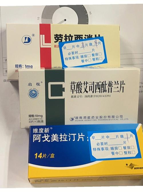 焦虑。强迫症。AlexGalmeanu的“药”来了