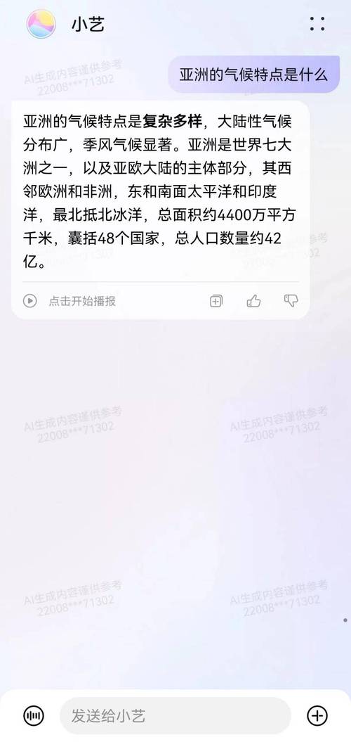 全能AI助手小艺暑期生活百事通,带你解锁快乐一夏