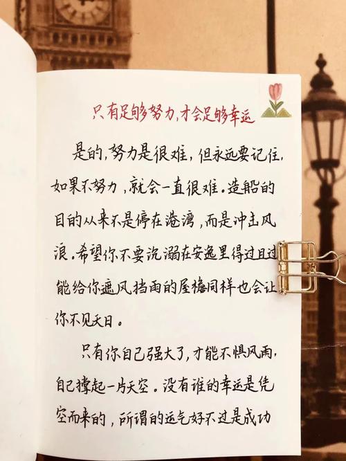 活了半辈子才知道,人生只有三大件事,希望能点醒你