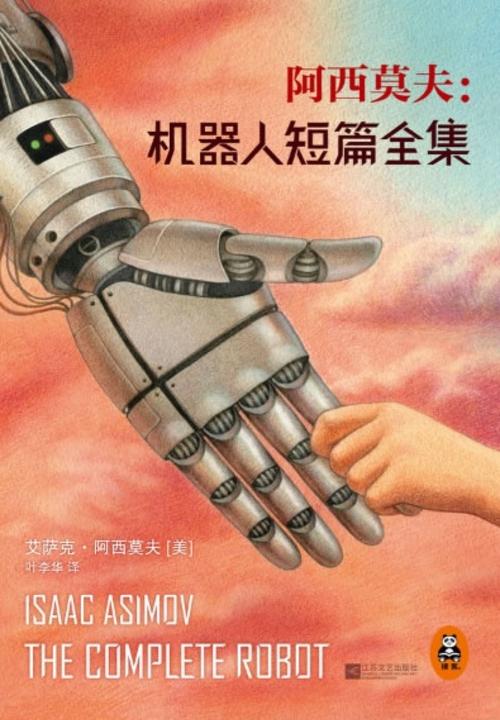 机器写作时代的科幻小说创作