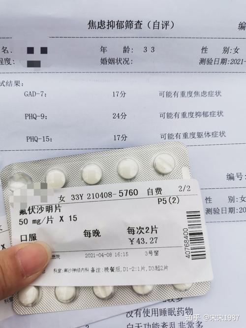 治疗抑郁症,药物治疗和心理治疗哪个更好。
