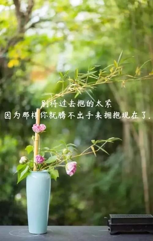 朋友圈治愈心灵的经典句子