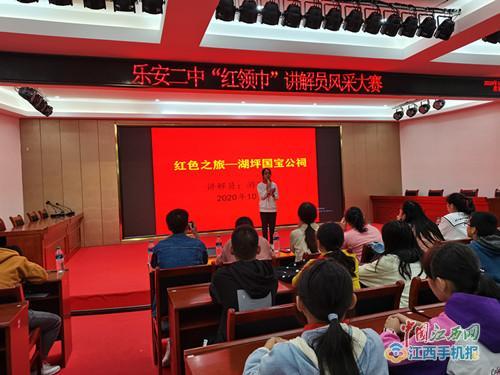 惠民县实验中学举行“讲经典故事-传红色精神”讲演大赛