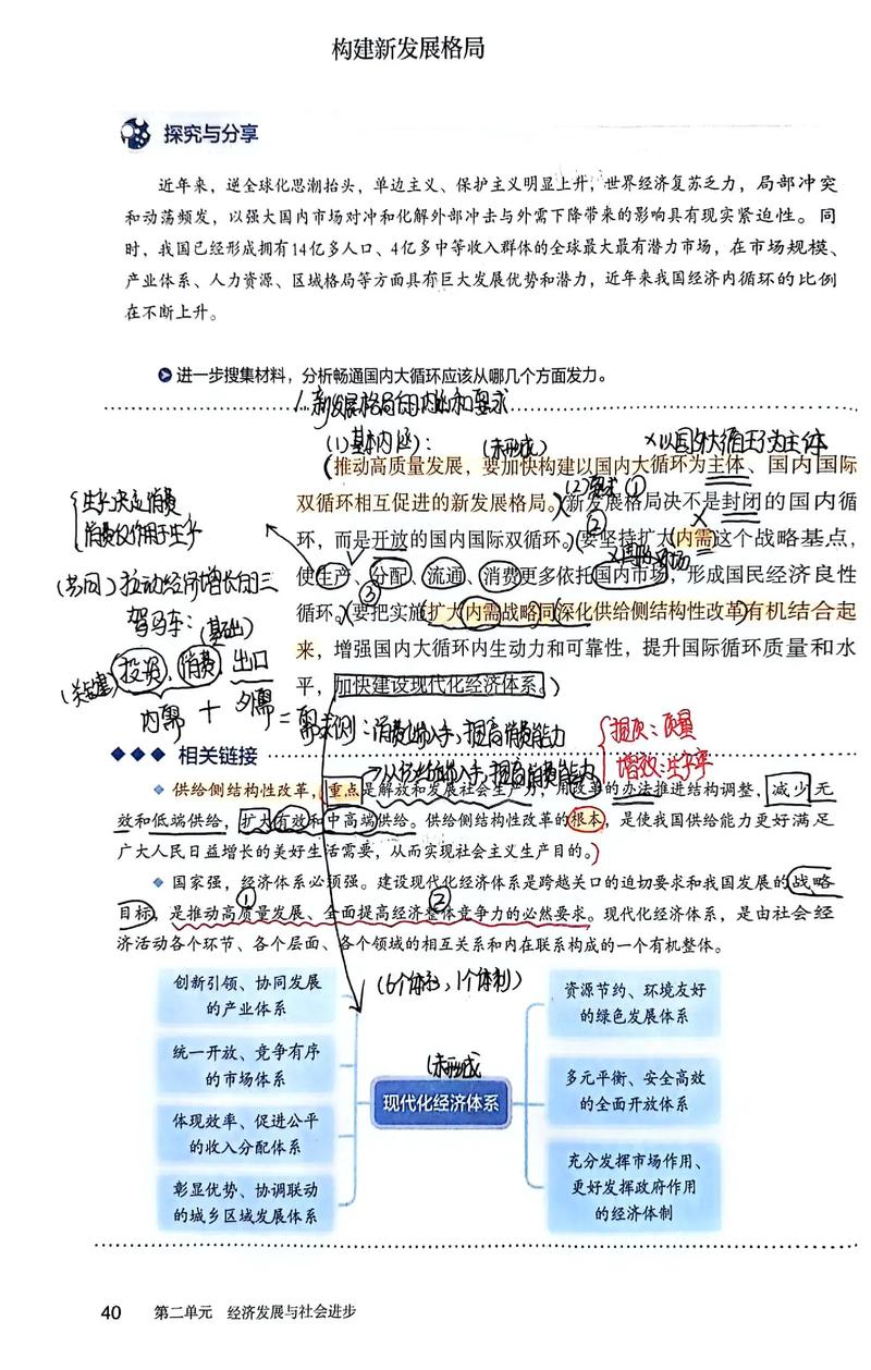 “泉”方位日记本为泉州推进高质量发展超越贡献力量