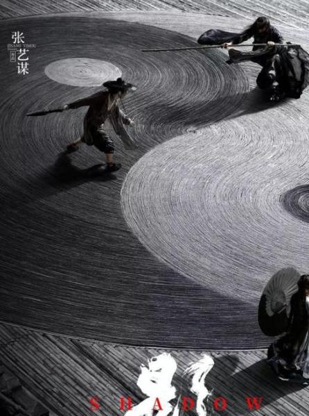 叙事角度下的张艺谋改编电影与小说原著比较