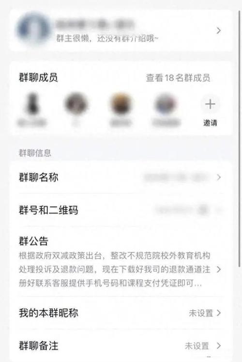 安全圈近2万条学员信息被泄露黑客落网,培训机构被处罚