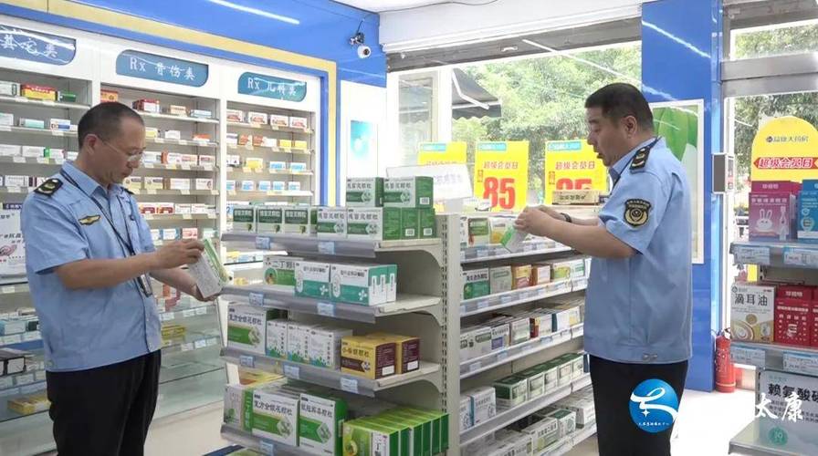 省药品监管局开展主题研讨交流:推动药品安全监管工作迈上新台阶
