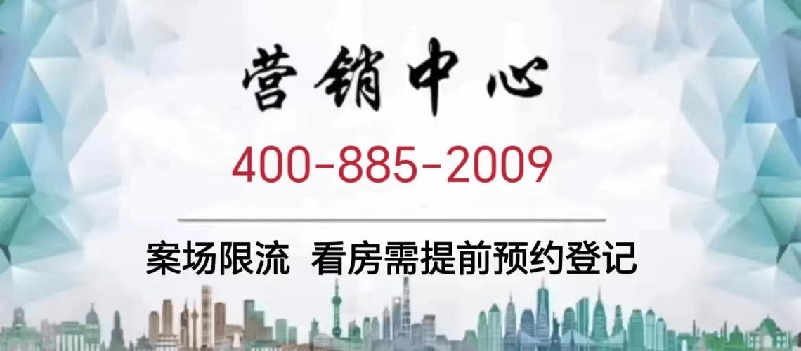 中铁上钢项目浦东中铁上钢项目价格表预约参观快人一步