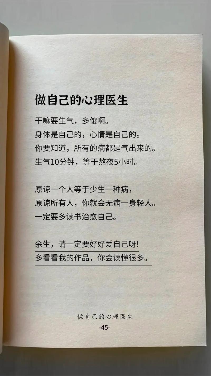 觉得“做什么都没劲”的人，可能不是抑郁，而是