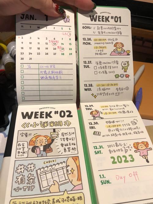 手帐人的2023从夏天开始明年手帐用笔选什么。