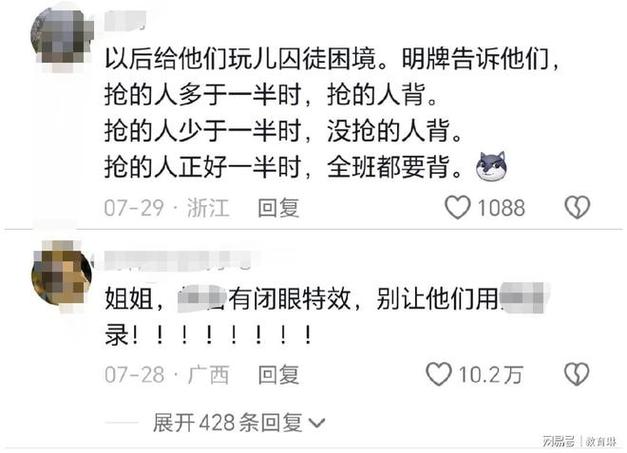 笑死,一老师现身班级群,突击检查暑假作业,视频获129万转发