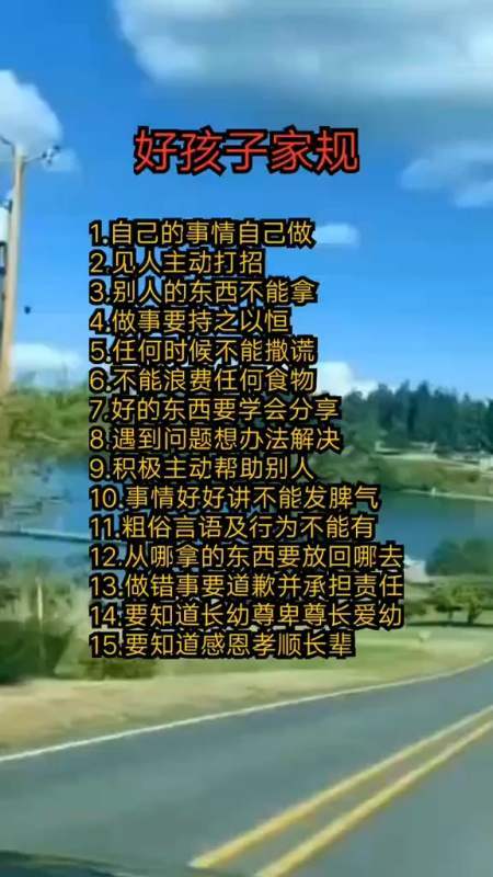 老话三十句，说尽人间事精辟