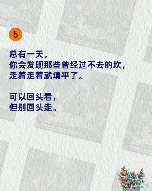最好的生活方式,被这10句话说透了