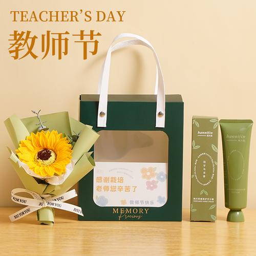 教师节礼物送老师实用精美礼物推荐
