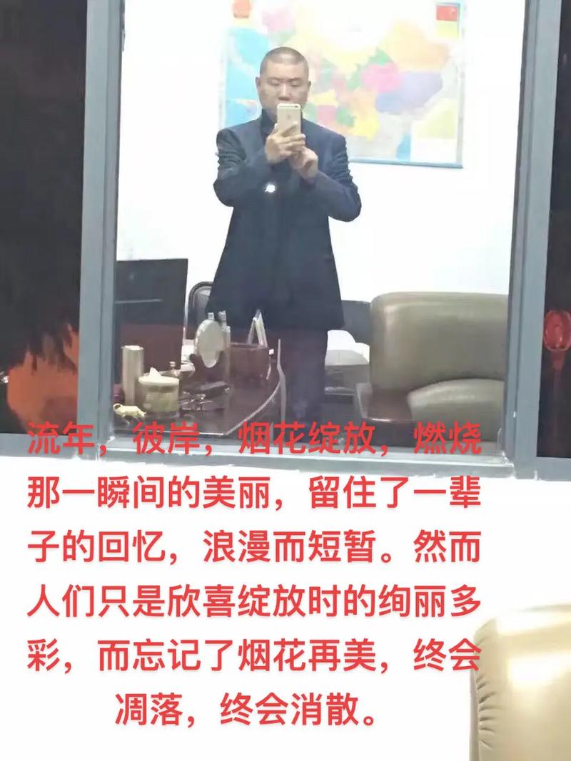 那一瞬间的欣喜