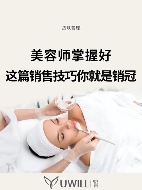 湖北汇美国际丨优秀的美容师都会认真做工作总结