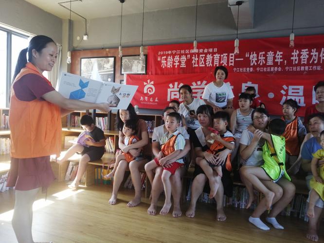 邹平市焦桥镇暑期小课堂,亲子共成长