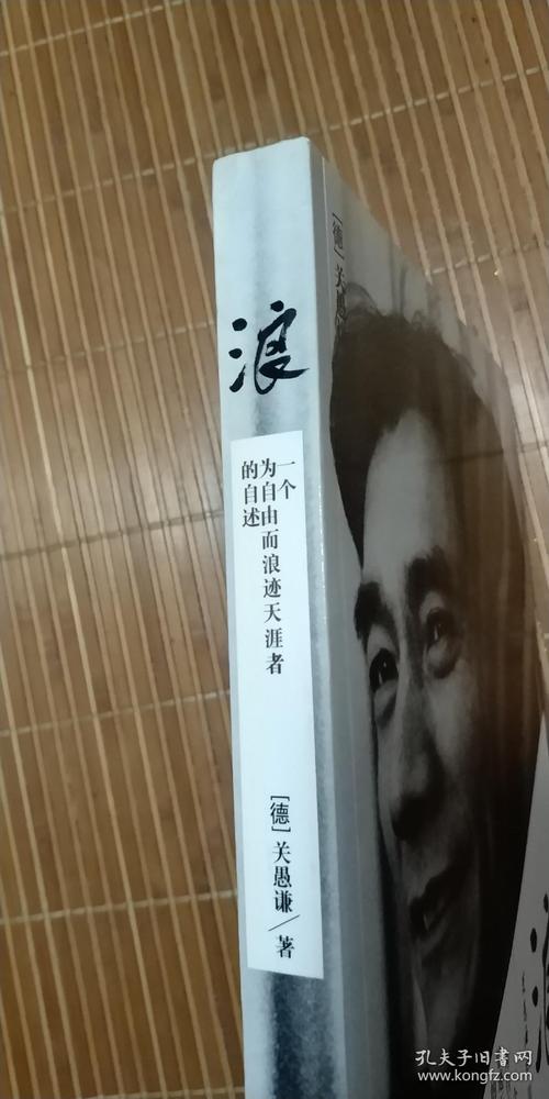 邬霞自由行走的花丨天涯-“自述式写作”散文小辑