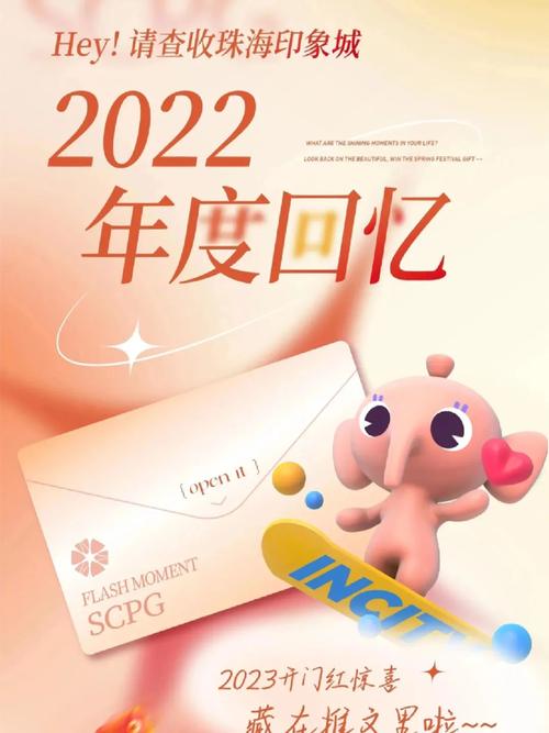 叮咚掌上滑州2023年度热点新闻、年度人物揭晓