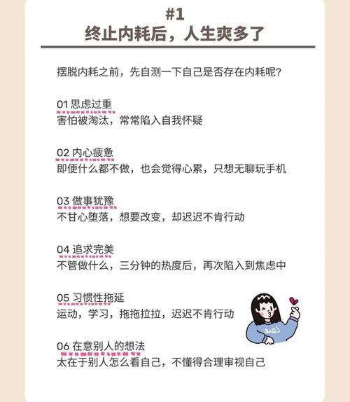 怎么远离职场内耗。女人只要做到这三点,就能远离职场内耗