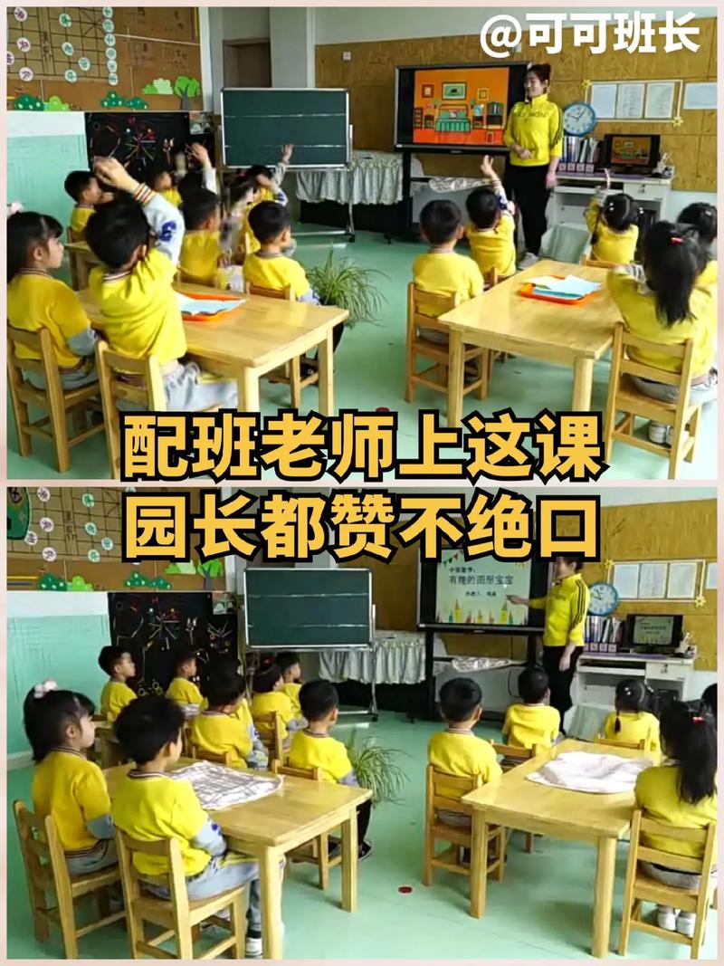 新教师上岗后,如何快速适应幼儿园。机智的园长这样做