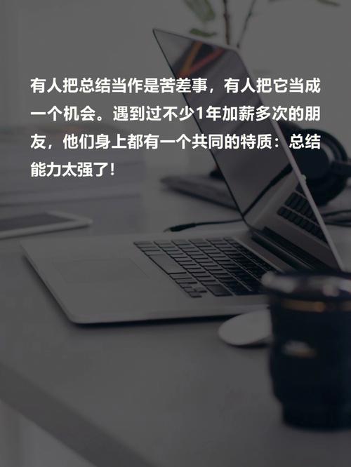 3个职场管理情绪的方法,与同事领导和谐相处,升职加薪指日可待