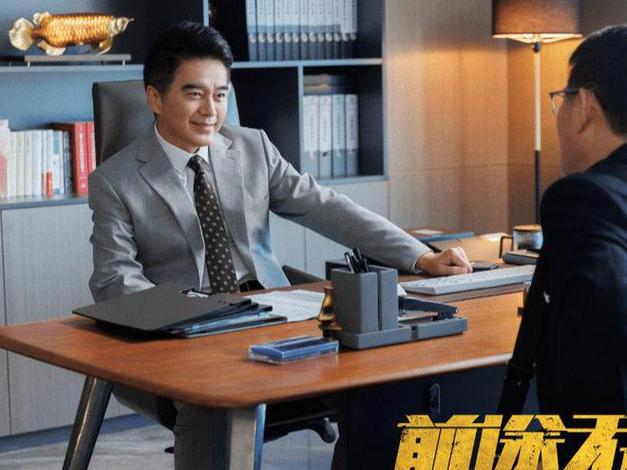 职场剧“再添一员”,剧情不输《平凡的荣耀》,演员阵容出奇豪华