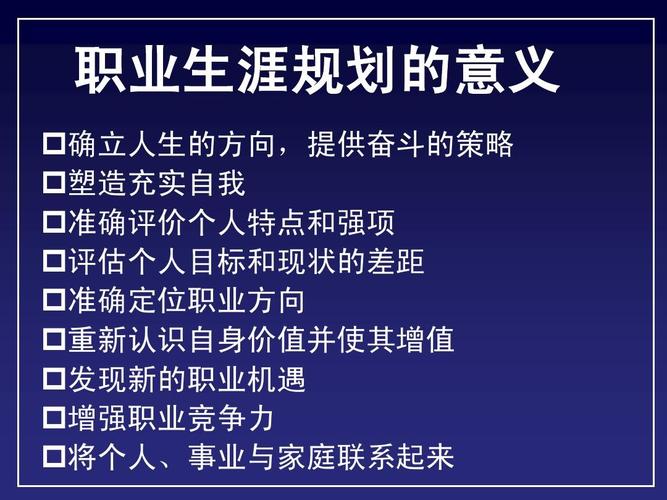 职场中什么时候才用PPT。使用它真正的作用与意义是啥。