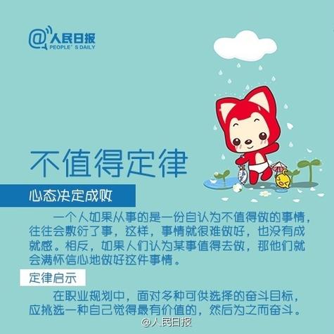 职场守则这些话尽量不要说