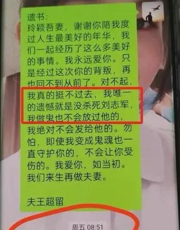 出轨女人26条黄金定律