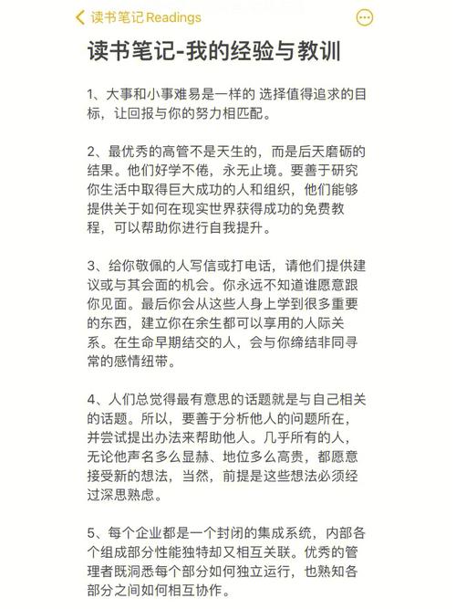 职场中,再不愿意也无法逃避的3个真相,个个都是经验教训