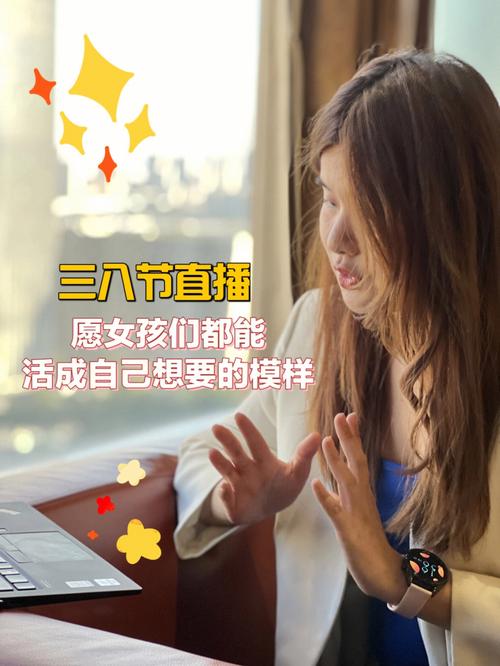 直播预告职场充电学会享受闲聊