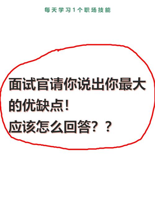职场知识分享决战胜利，面试才是推开求职大门的金钥匙
