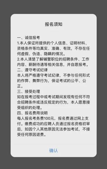 166人河北招聘信息事业编，中专学历都有
