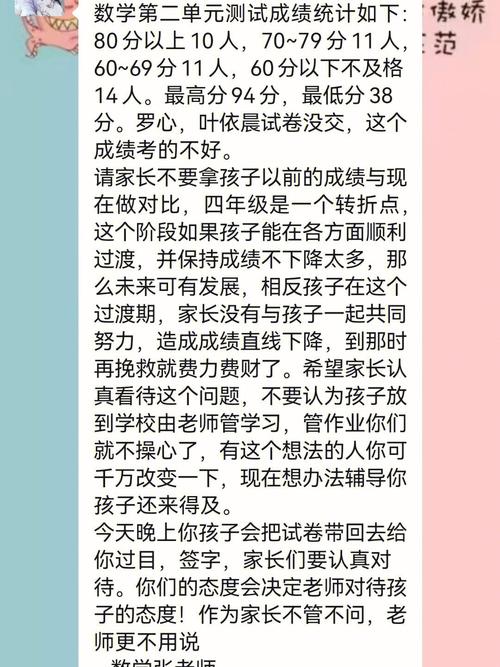 口才招生老师遇到家长这些问题，你应该这样回答