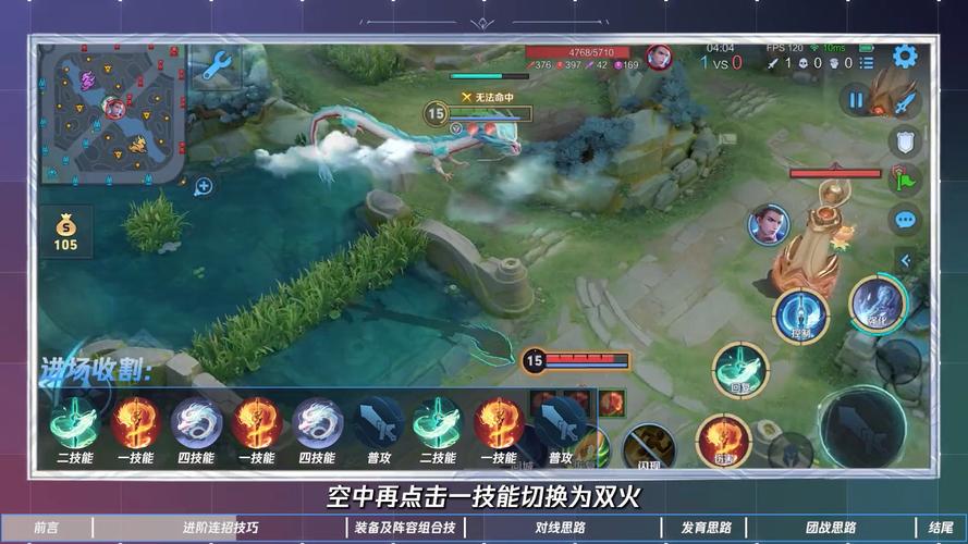 王者荣耀敖隐技能介绍,新英雄背景与角色定位
