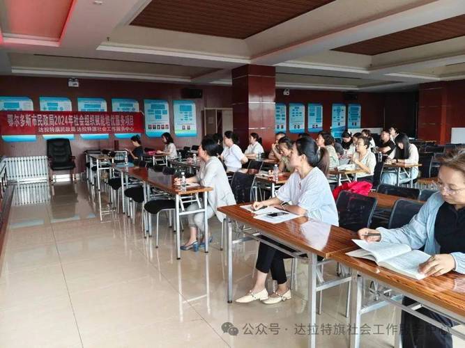 高县文江镇社工站开展社区社会组织沟通技巧赋能培训会