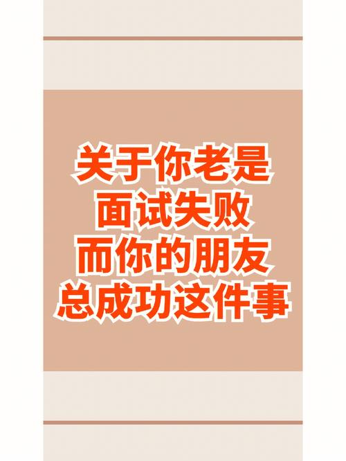 职场老油条告诉你面试时说这三句话面试官才能记住你