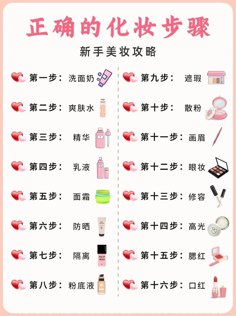 掌握小技巧，快来get清透美妆下