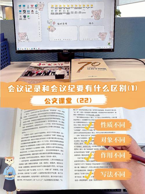 不再以会议记录有无作为追责标准